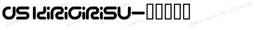 DS kirigirisu字体转换